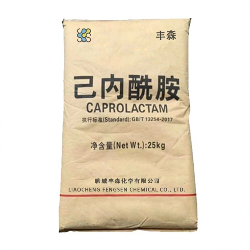 Caprolactam