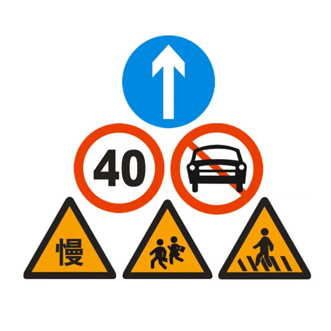 Traffic signs