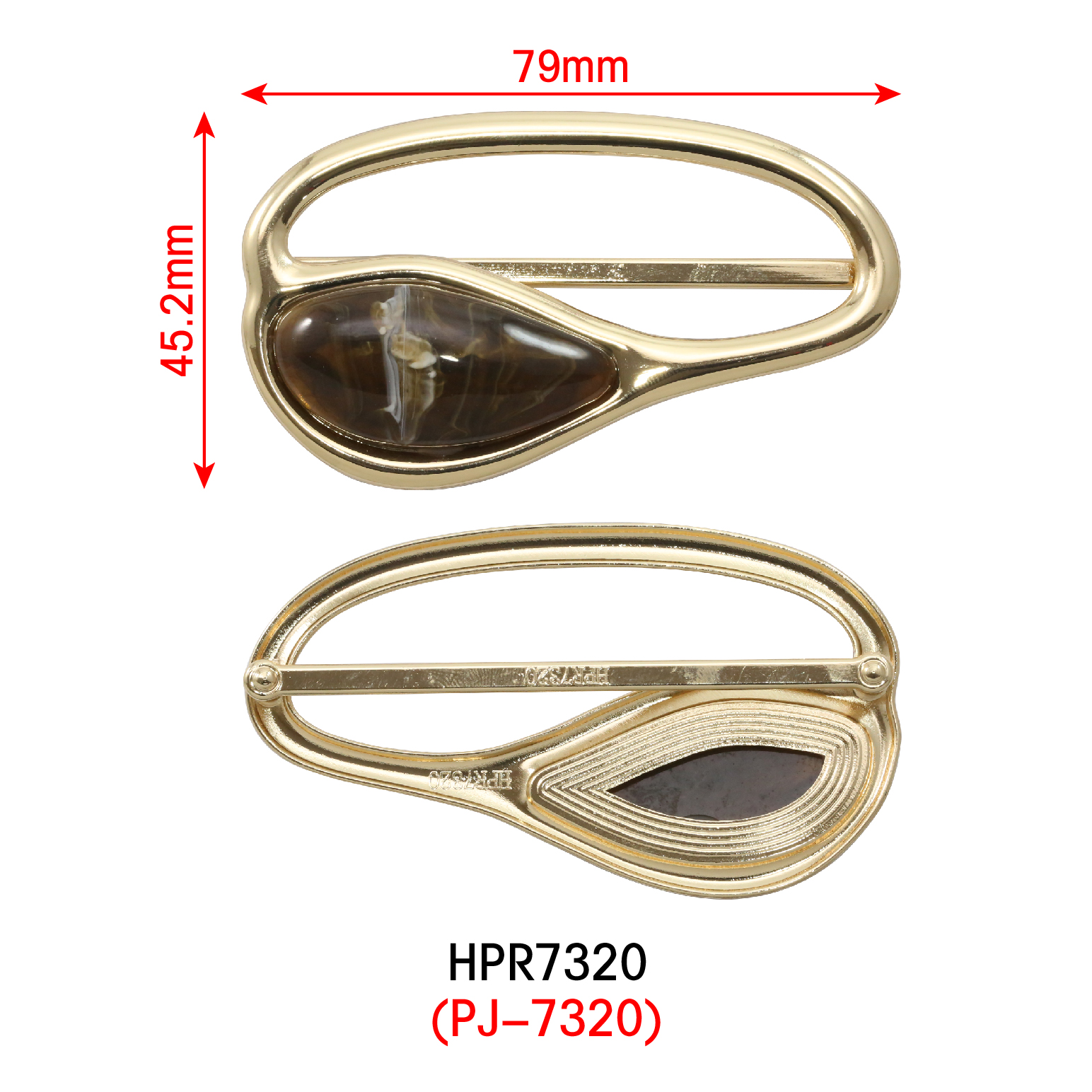 HPR7320