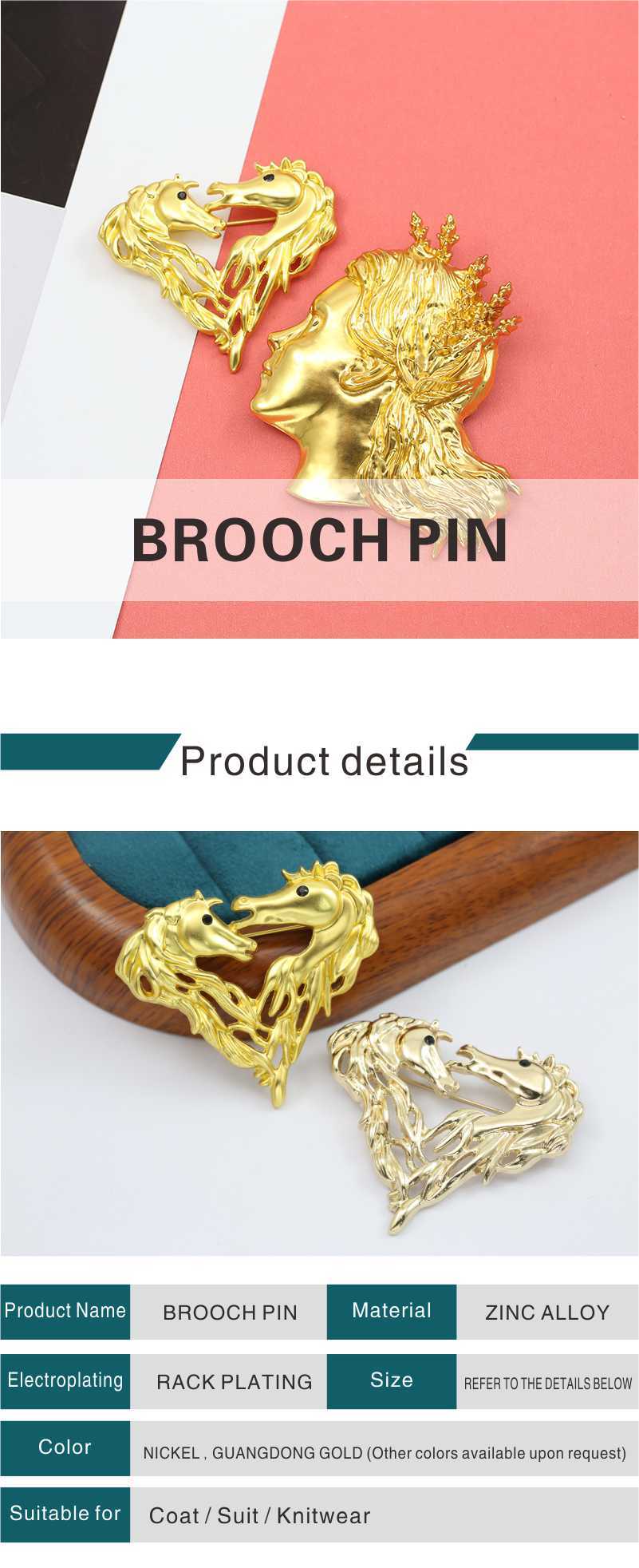 胸针HPR7046  HPR7047详情1