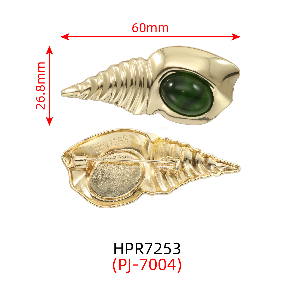 HPR7253