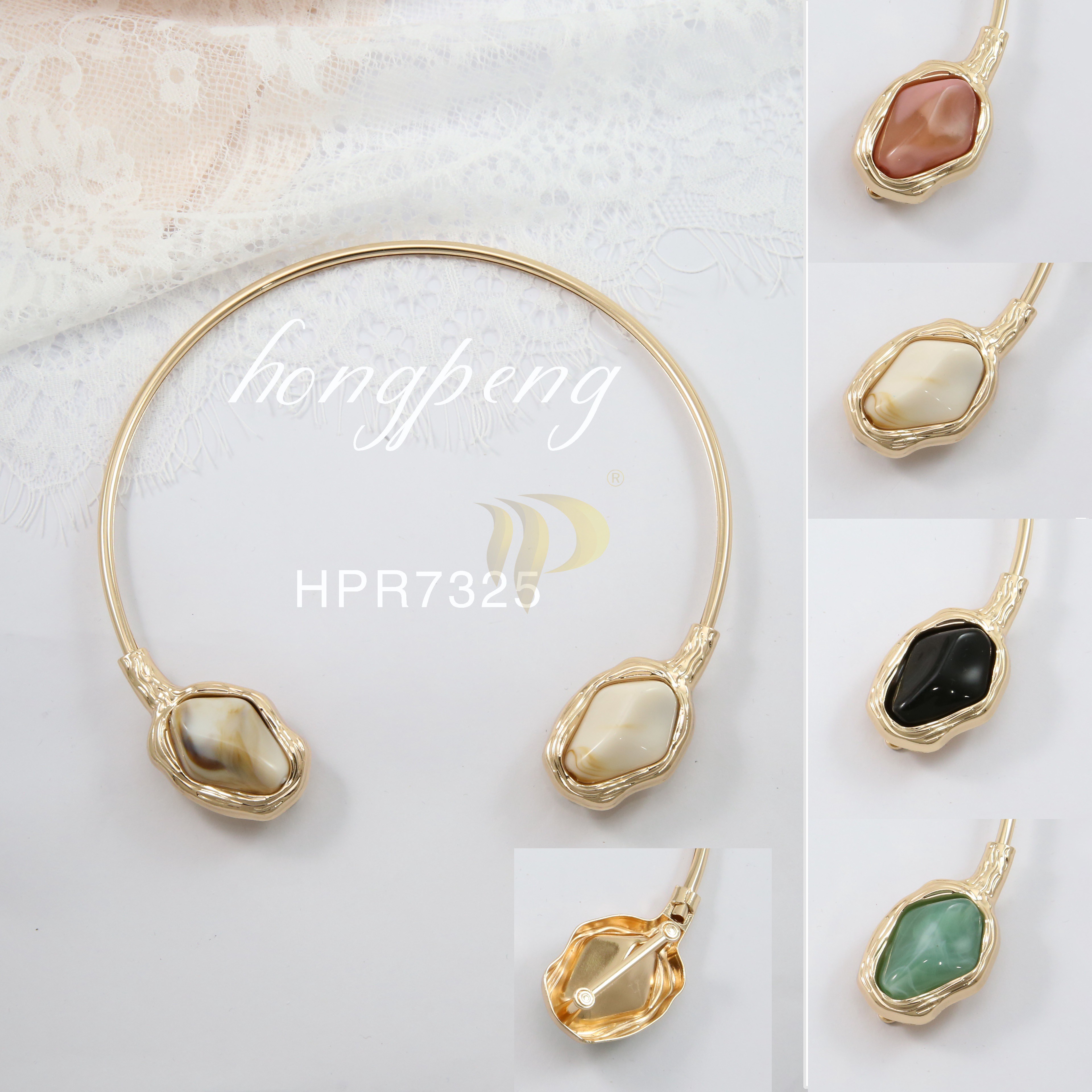 HPR7325