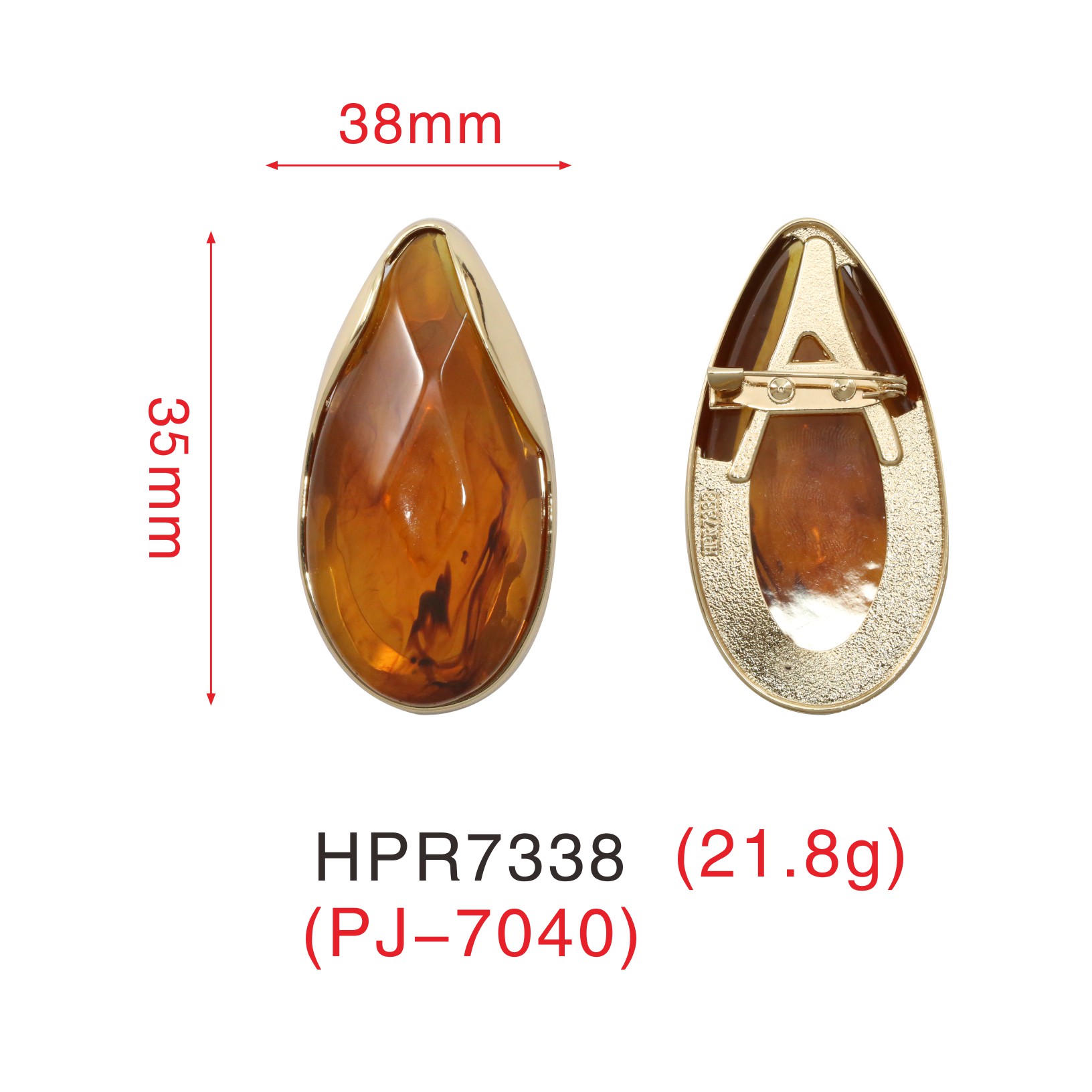 HPR7338