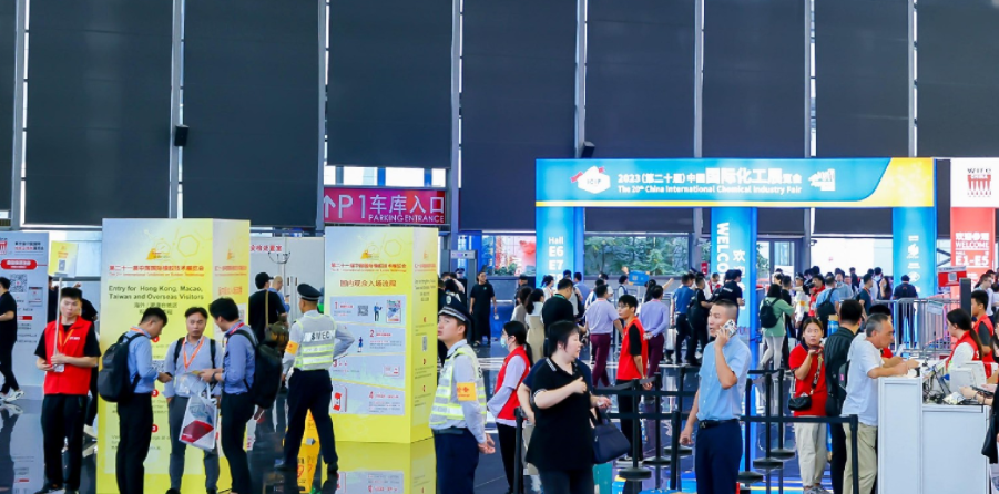2025 International Chemical Engineering Innovation Exhibition Kicks off in Beijing