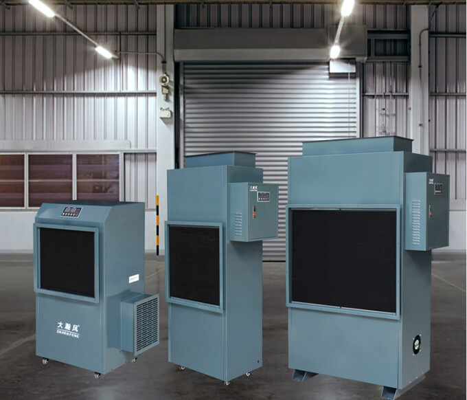 20240815134239_53397 Corrosion Resistant Drying Dehumidifier 1300W 1