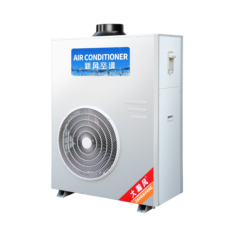 Kitchen fresh air air conditioner