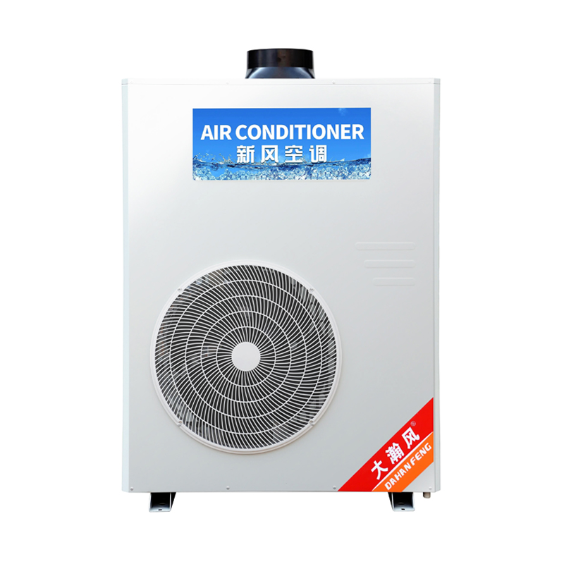 Kitchen fresh air air conditioner