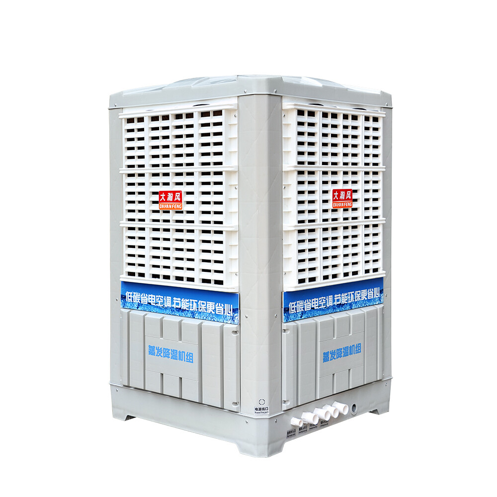 Energy-saving air conditioner
