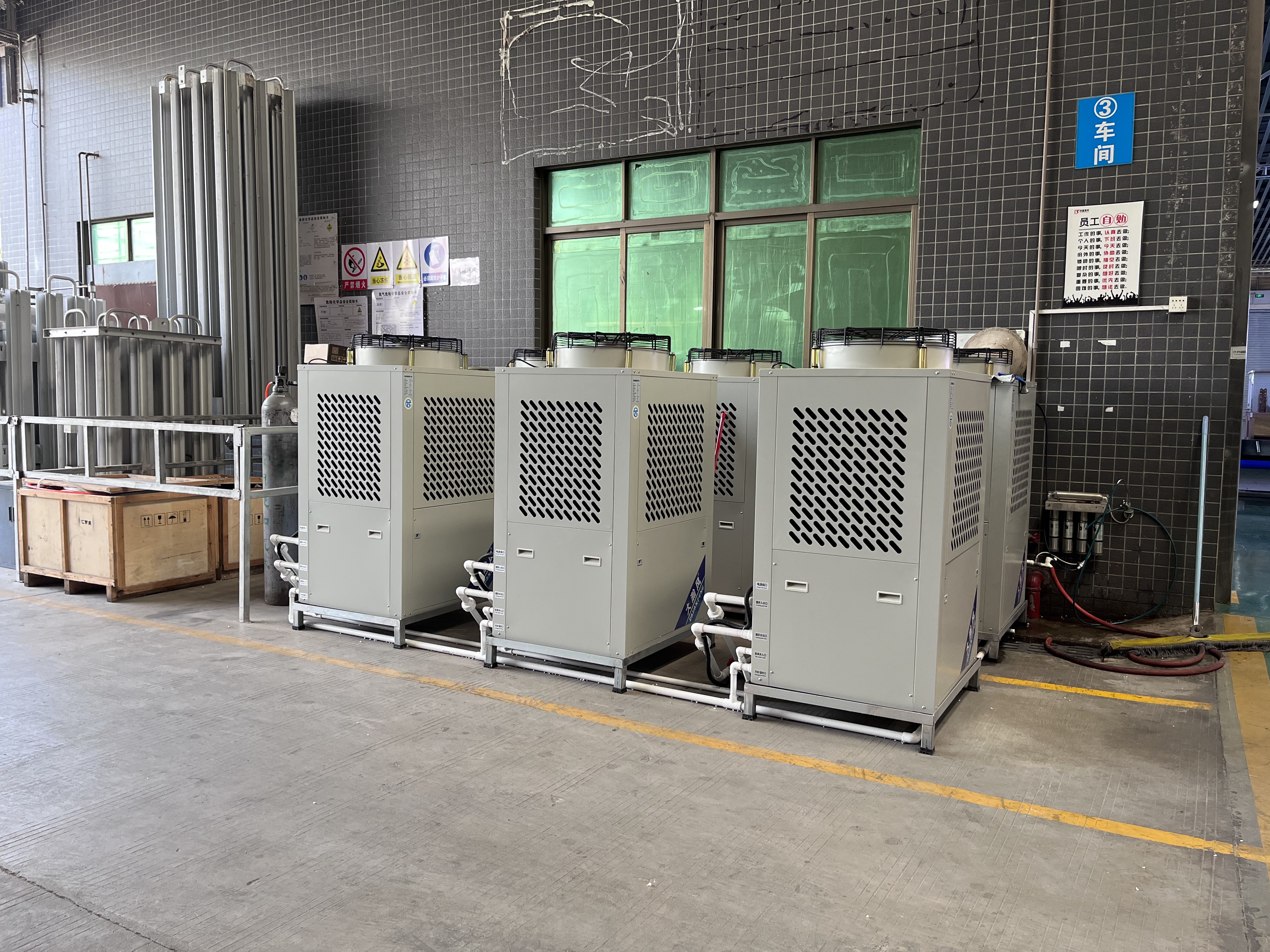 Industrial AC