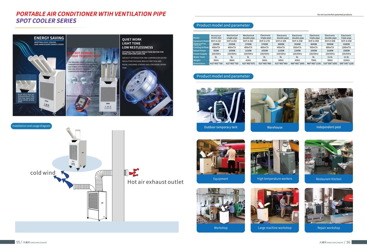 Product Catalogue 20260414-4_page-0005