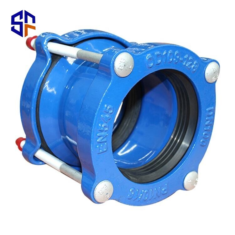 UNIVERSAL COUPLING