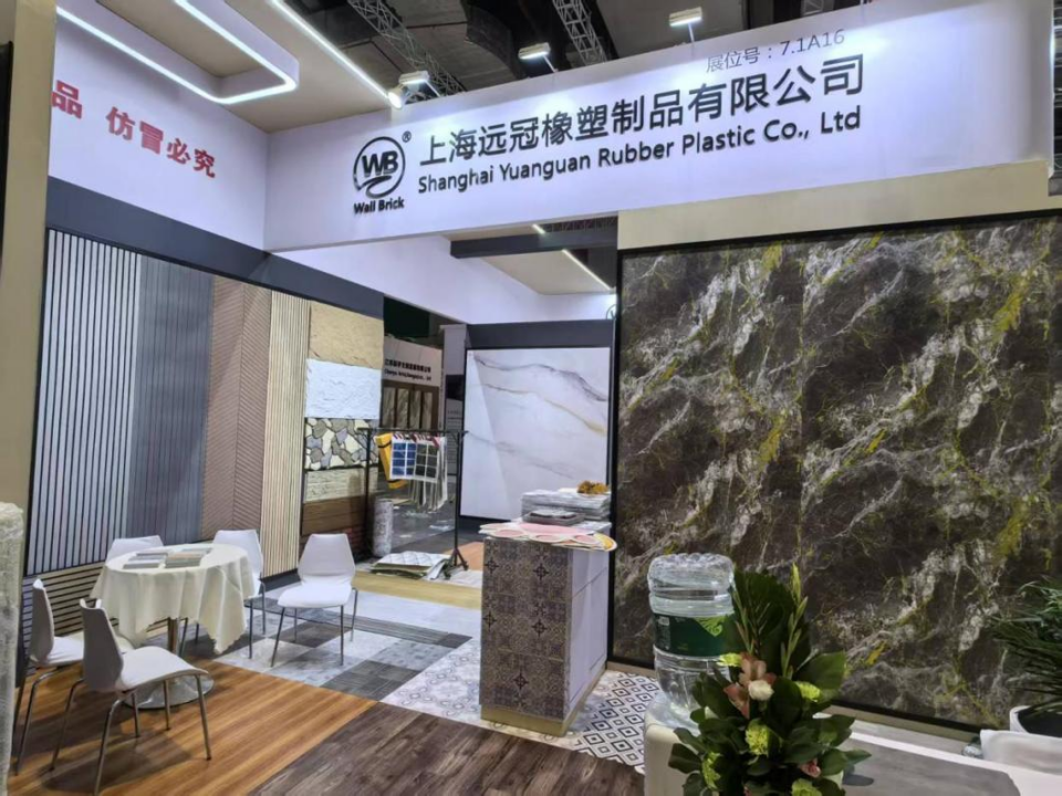 Shanghai Yuanguan Rubber & Plastic Products Co., Ltd. Shines at DOMOTEX ASIA 2025, Empowering the Global Flooring Industry with Innovative Product Solutions