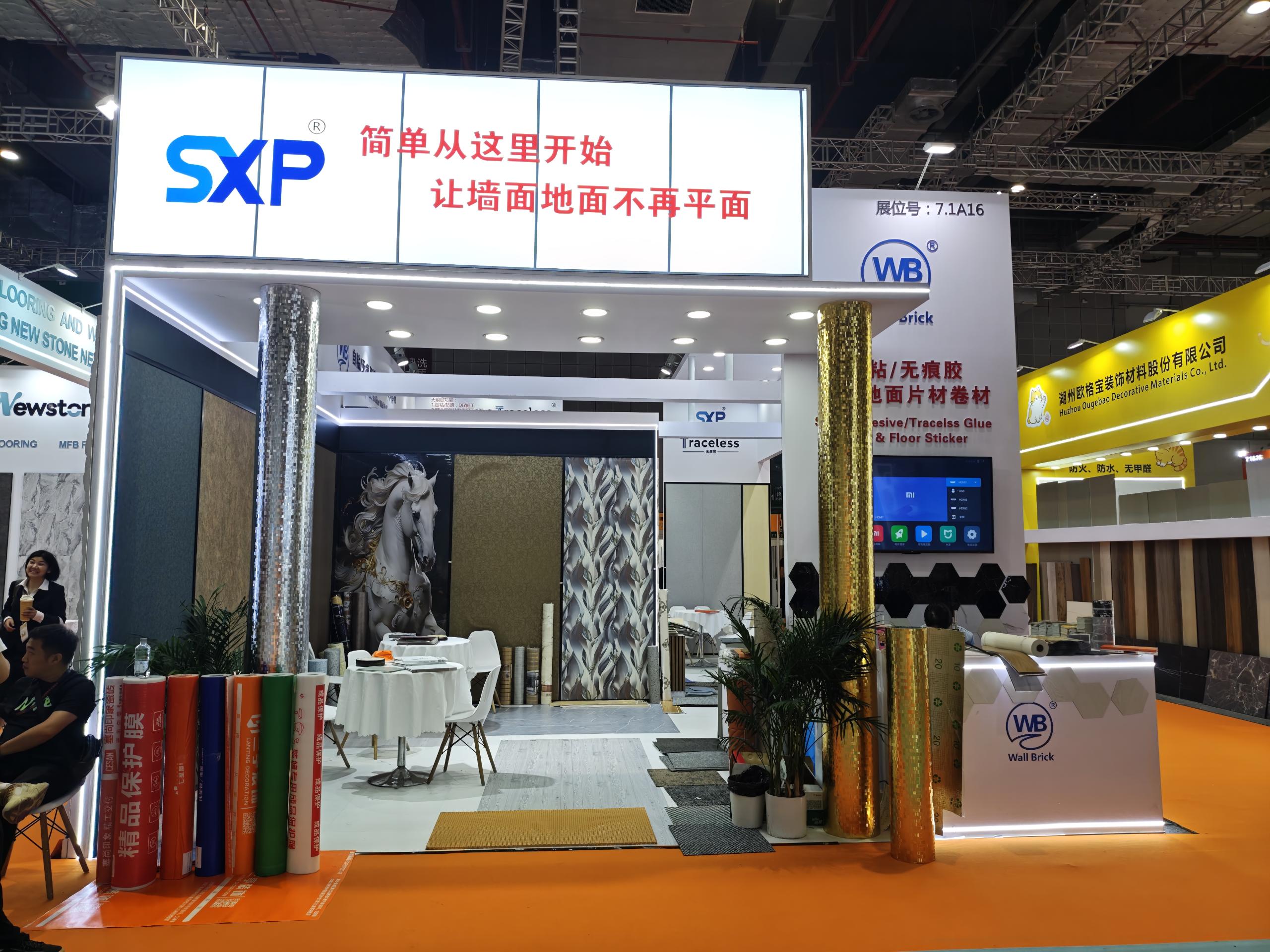 Meet Shanghai Yuanguan at the 2026 Zhejiang International E-Commerce Expo – Booth B1-T28