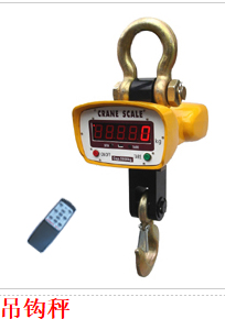 weigancehing appliance