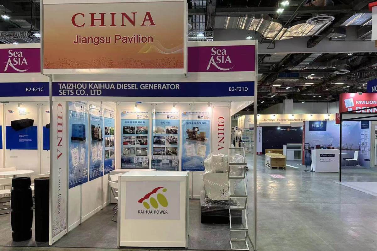 Singapore Sea Asia 2023