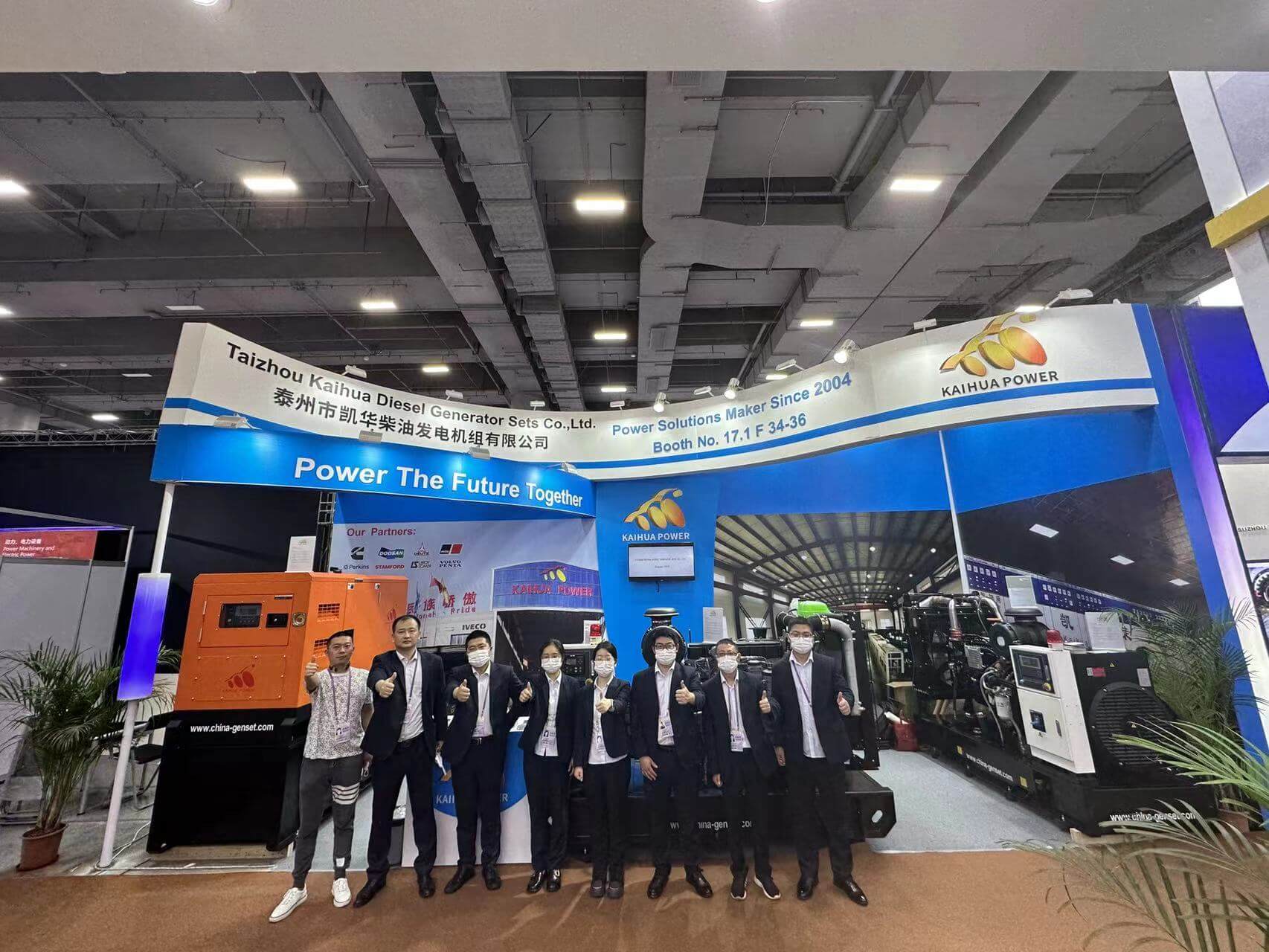 The 133th China Import and Export Fair