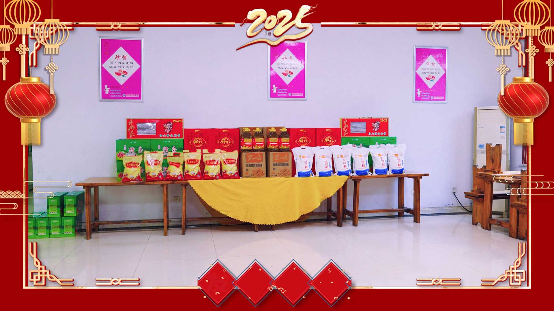 It’s time to send out New Year’s goods!