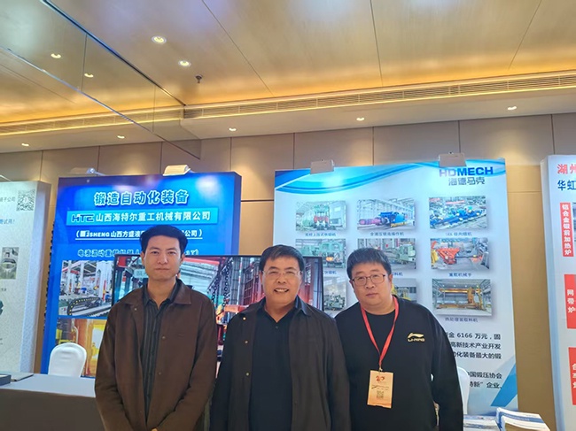 HDMECH | Exhibition Recap: A Fruitful Journey of Industry Exchange