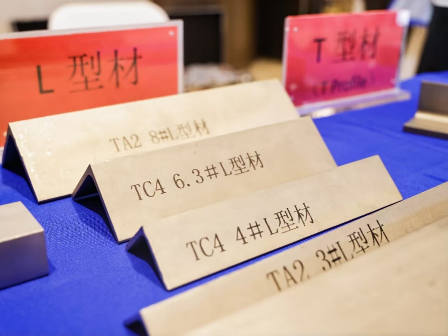 Titanium U-shaped groove