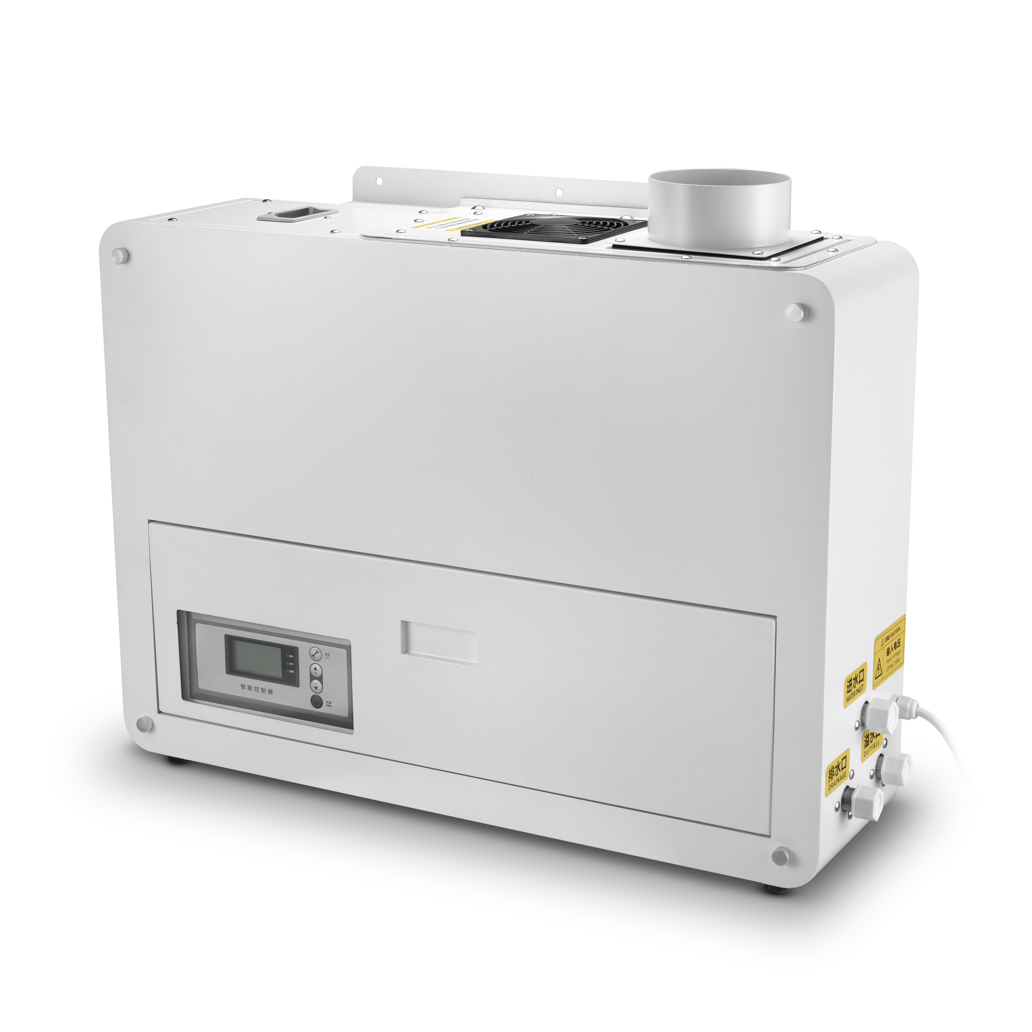 CV-U3000B Wall-mounted Intelligent Ultrasonic Atomization Deodorizer