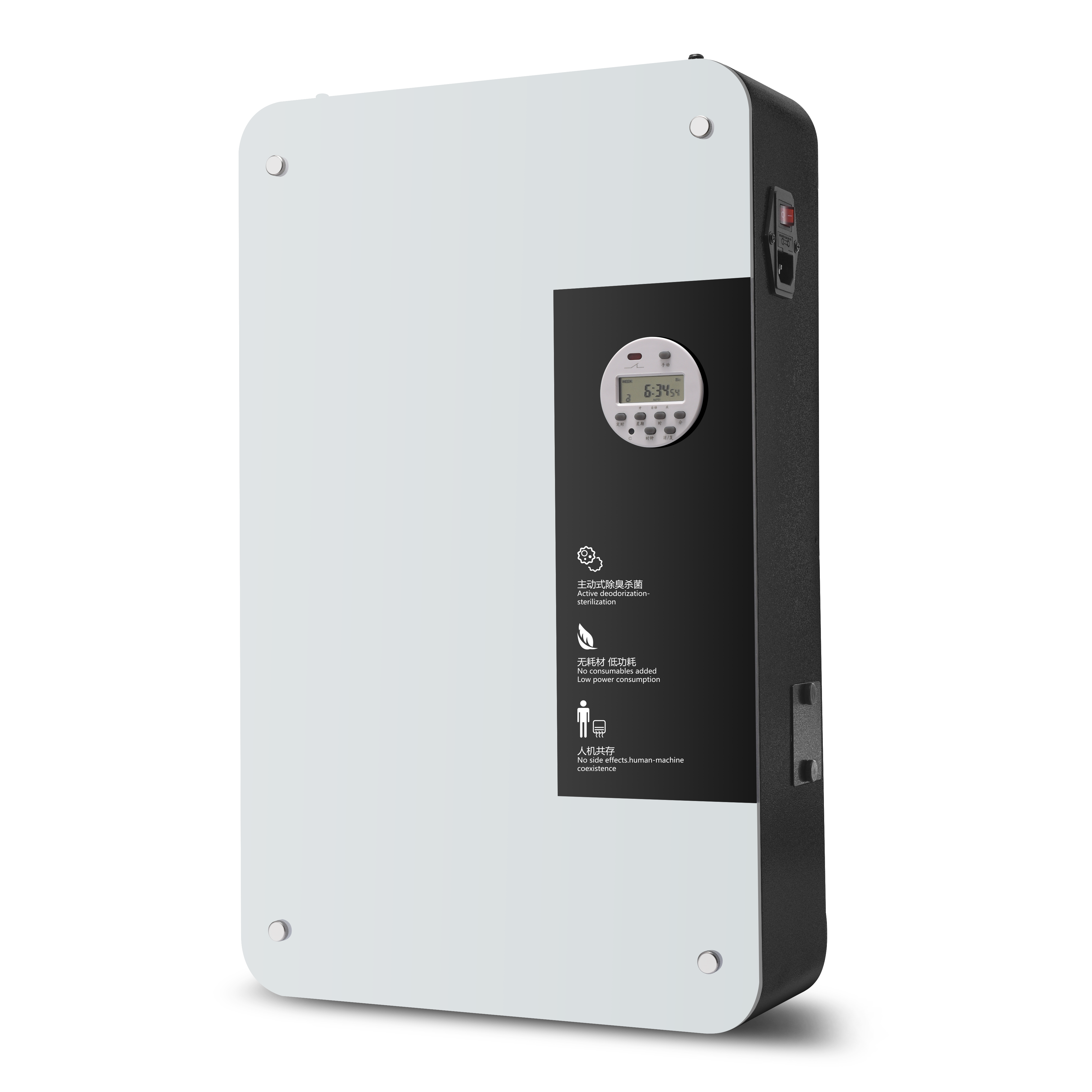 TY-CV-02 Proactive Odor Control System