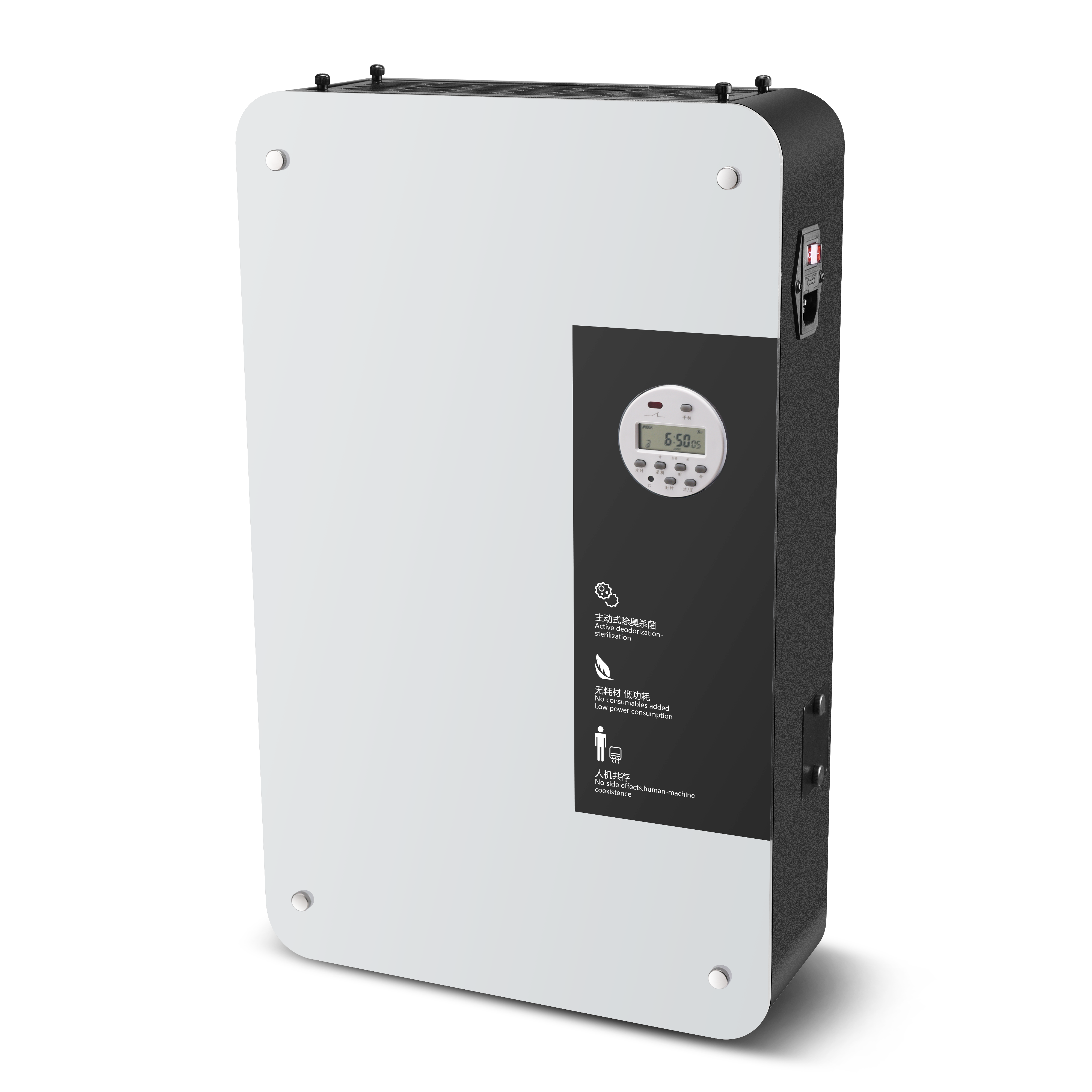 TY-CV-02 Proactive Odor Control System