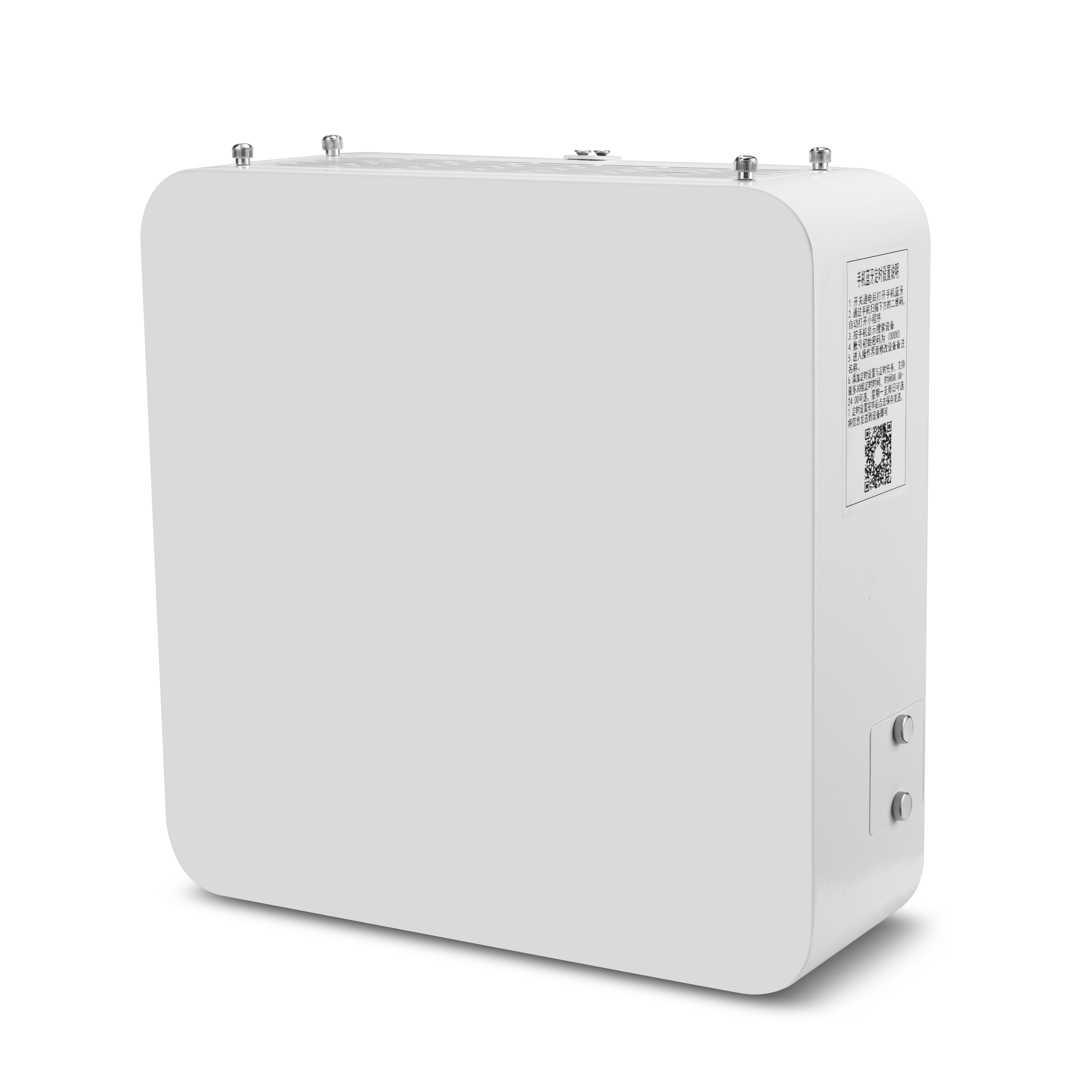 TY-H5 Proactive Odor Control System