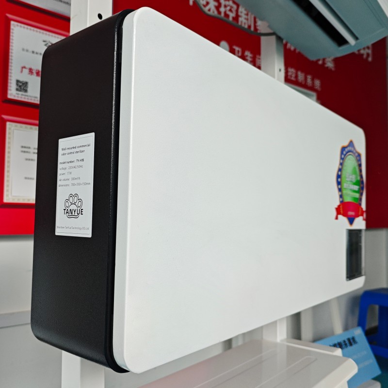 TY-H9S Proactive Odor Control System