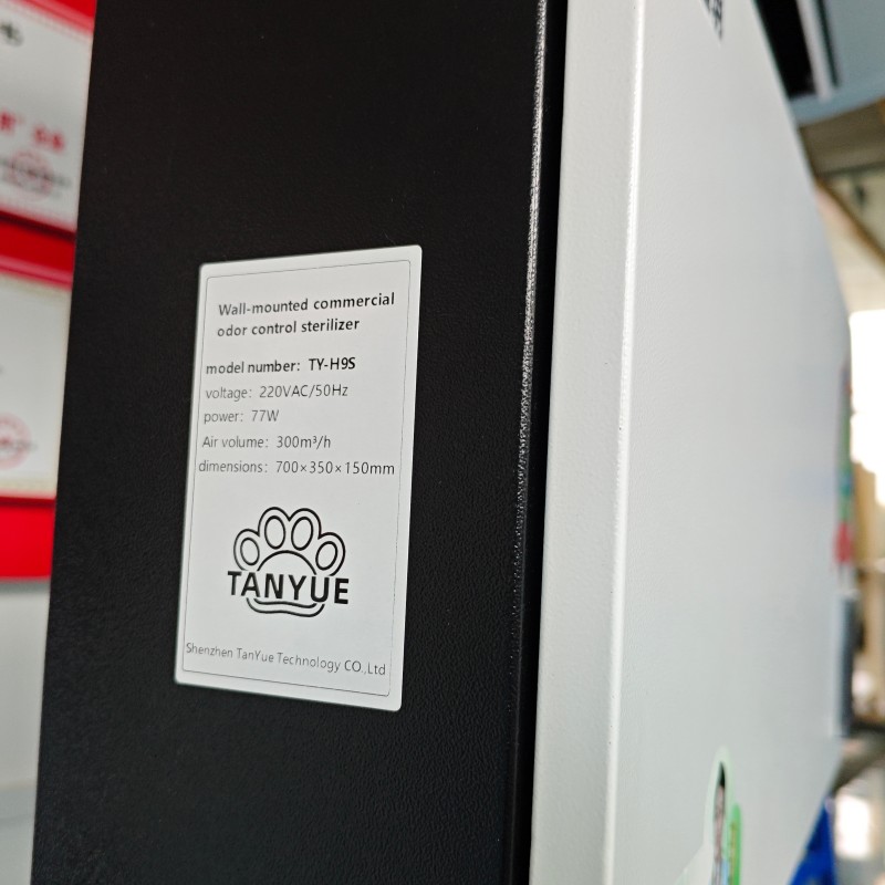 TY-H9S Proactive Odor Control System