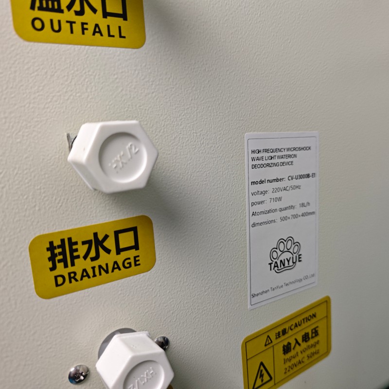 CV-U3000B-E1  Proactive Odor Control System