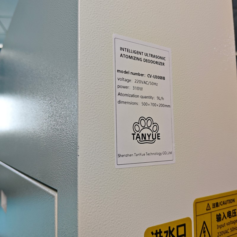 CV-U3000B Wall-mounted Intelligent Ultrasonic Atomization Deodorizer