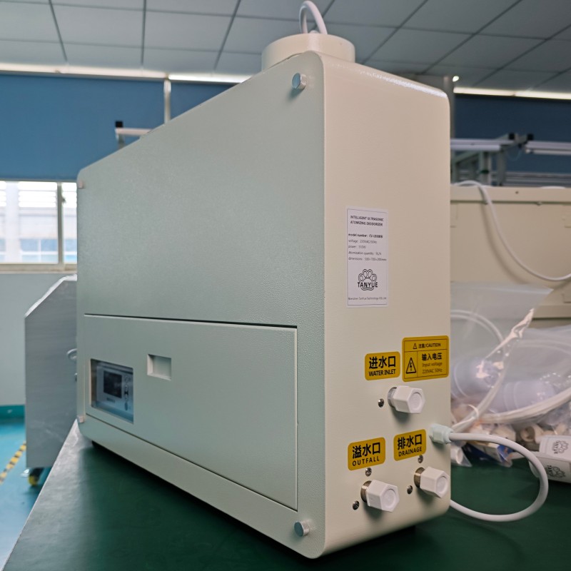 CV-U3000B Wall-mounted Intelligent Ultrasonic Atomization Deodorizer