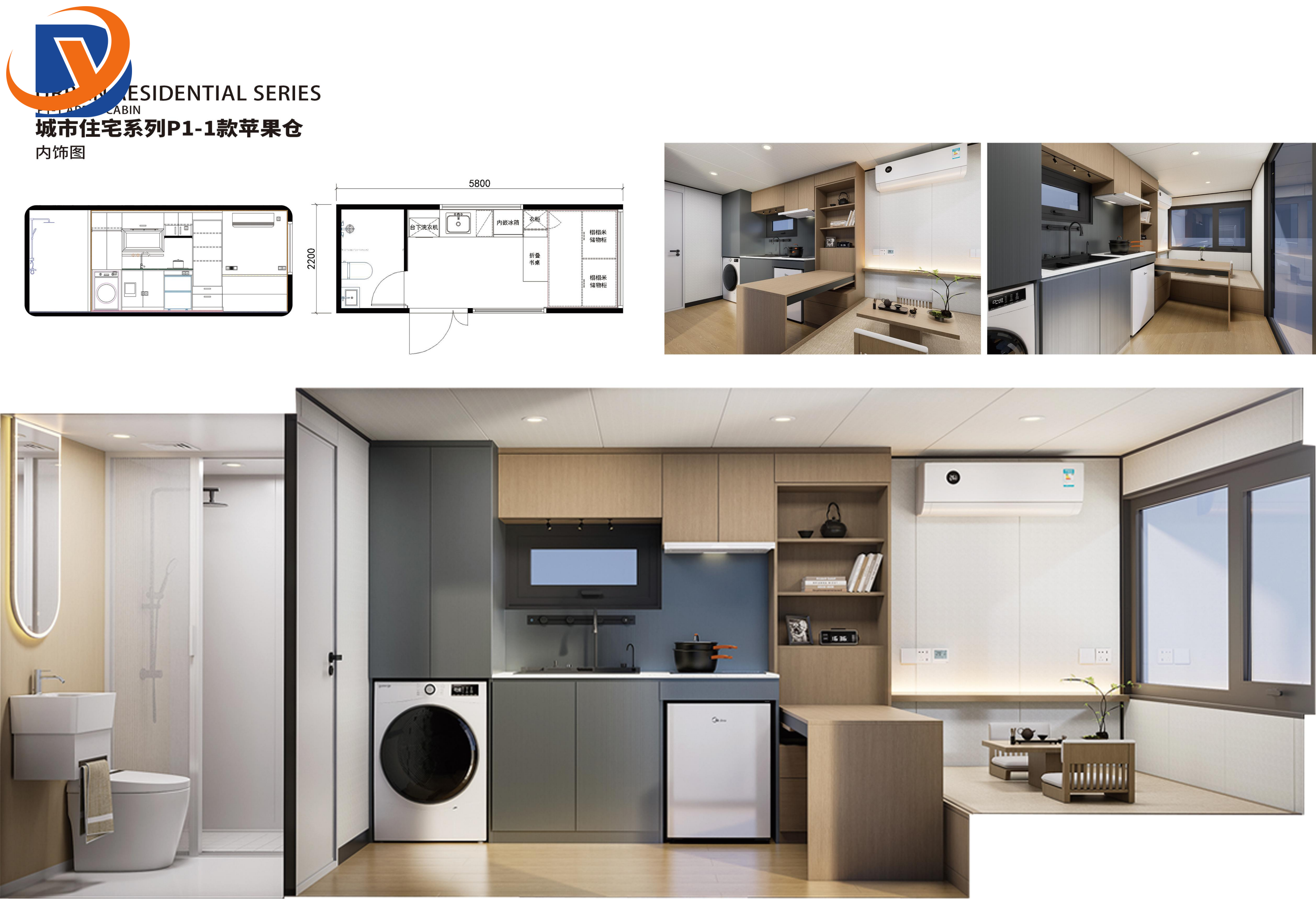 Luxury Urban Modular Home