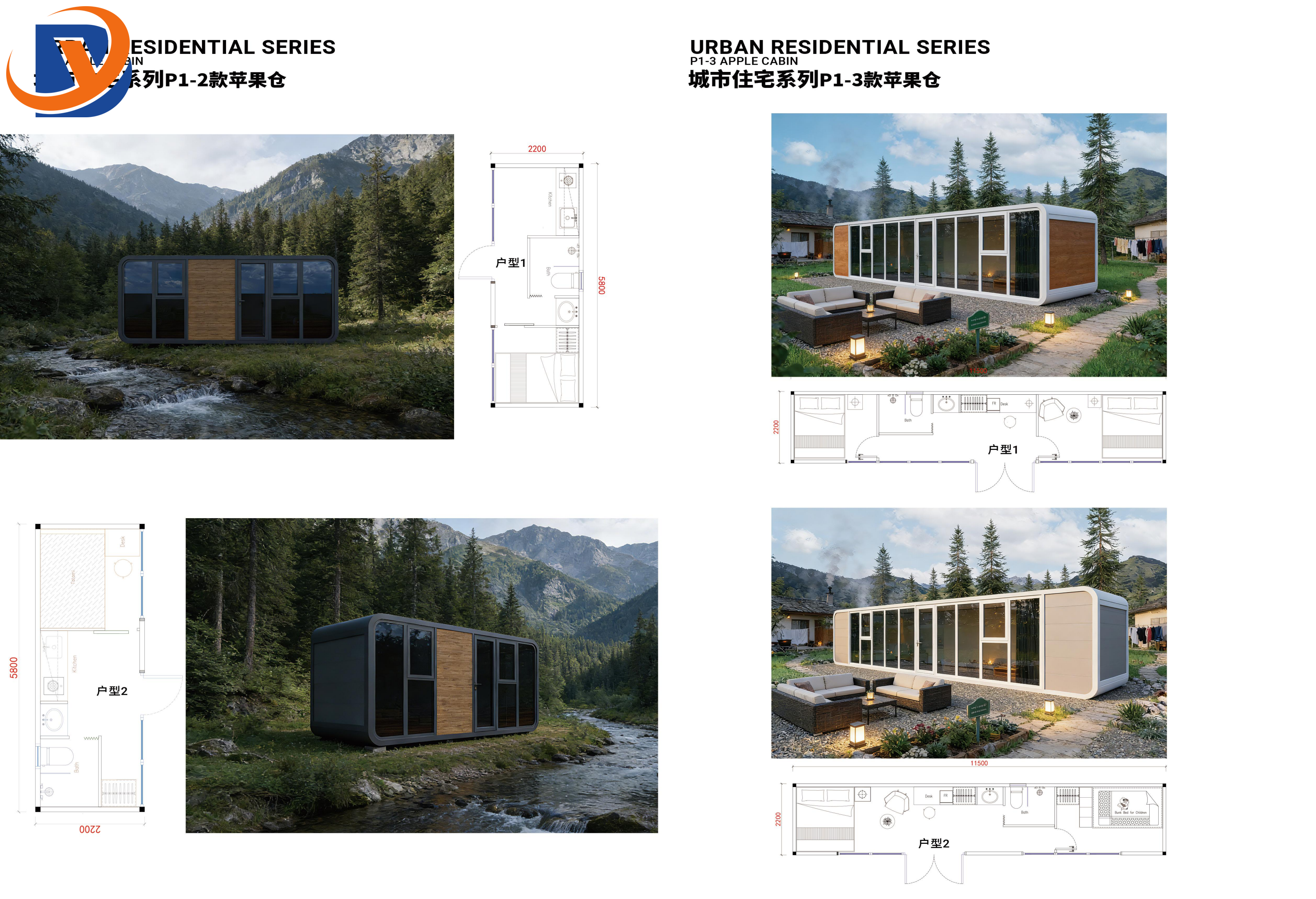 Luxury Urban Modular Home