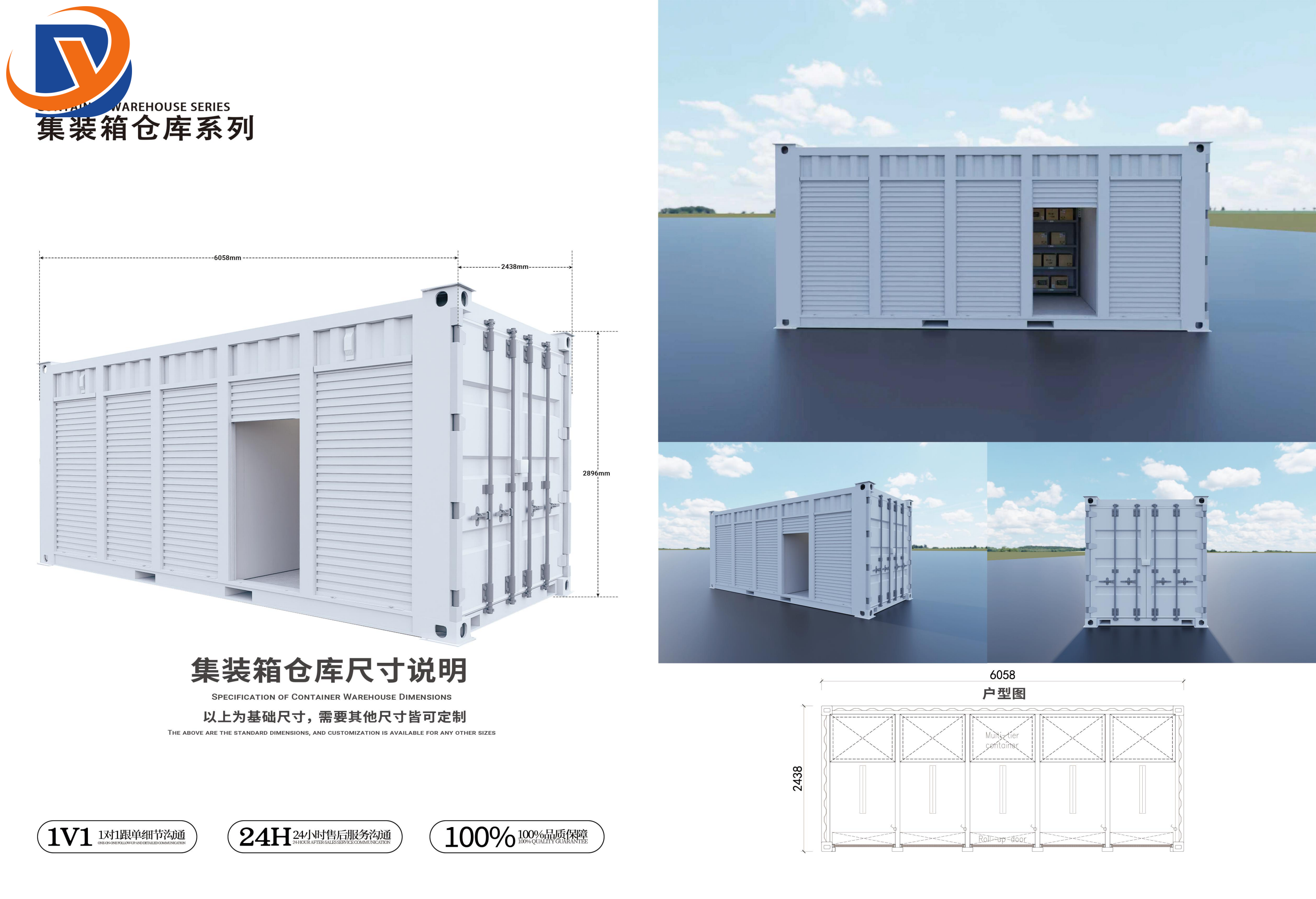 Container Warehouse