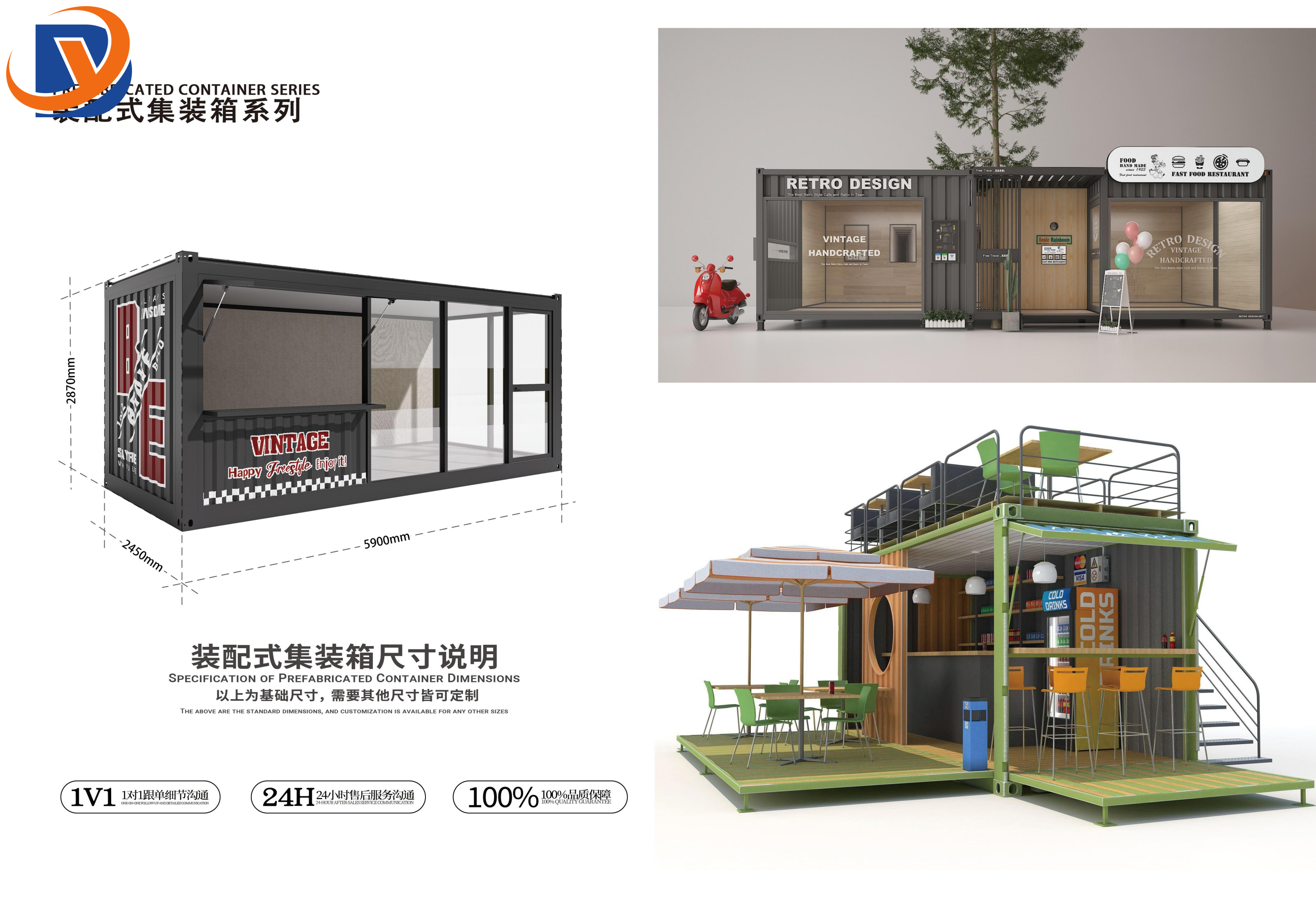 Container Warehouse