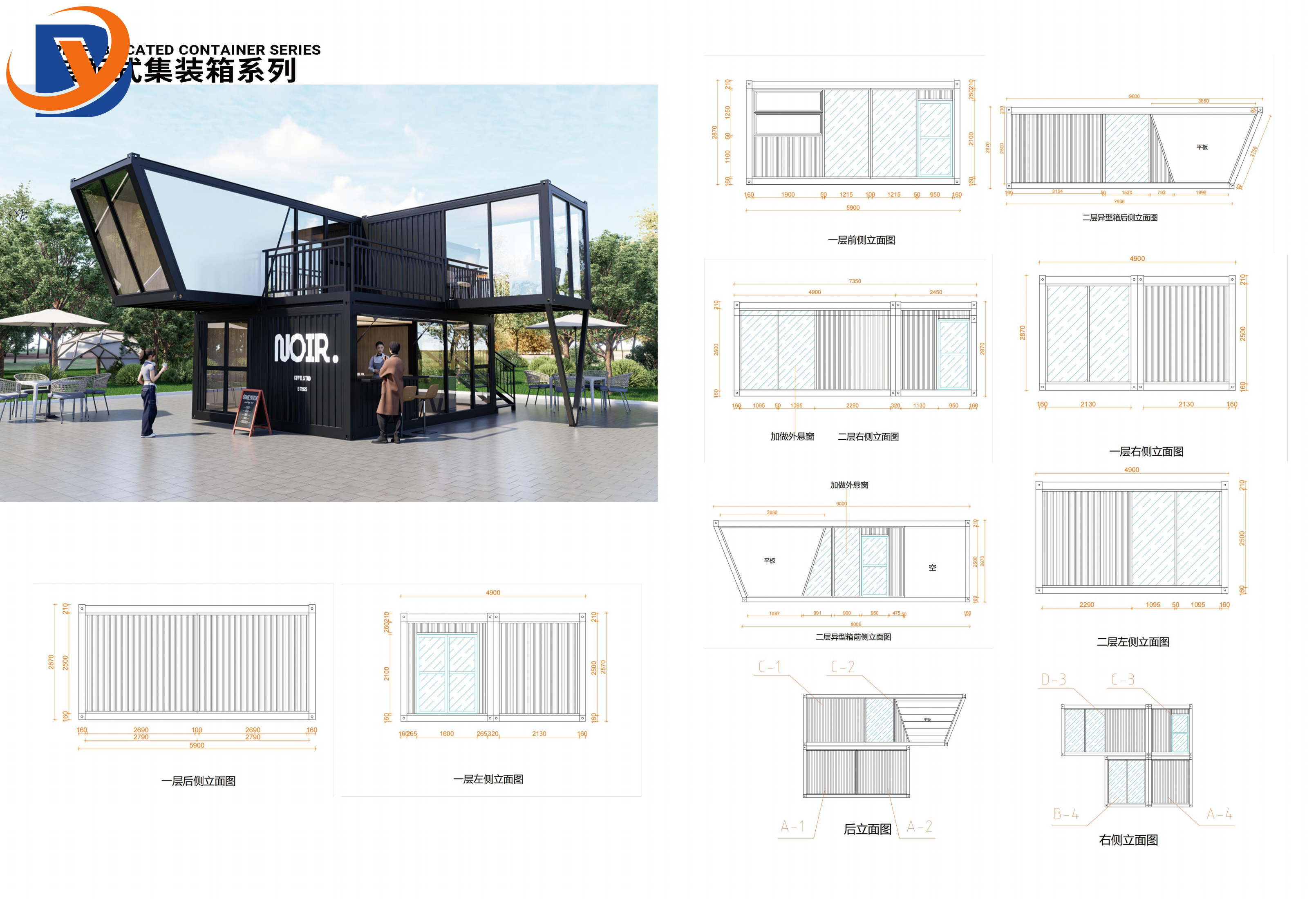 Container Warehouse
