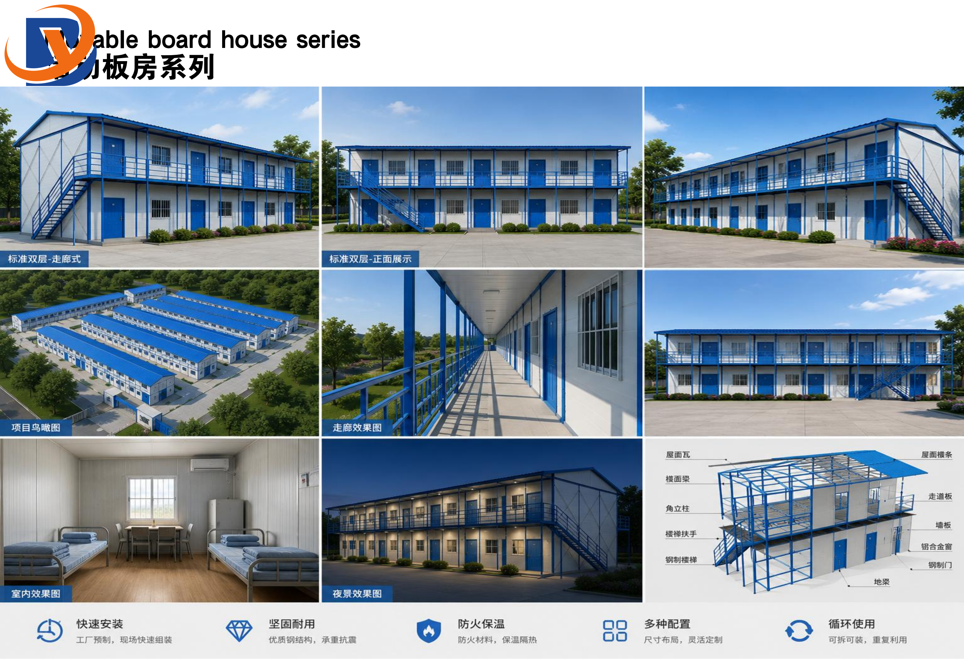 Movable Board House