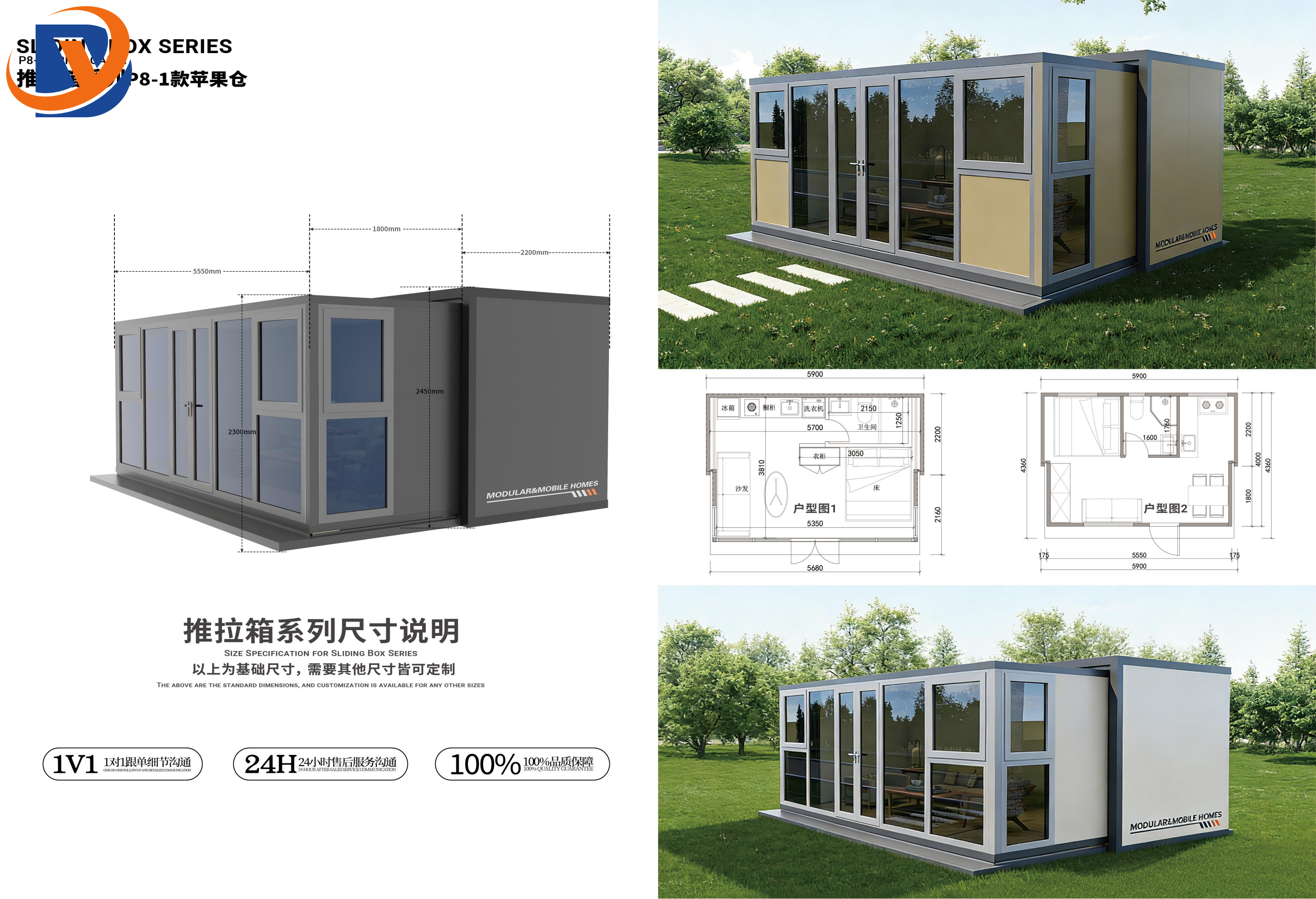 Sliding Box