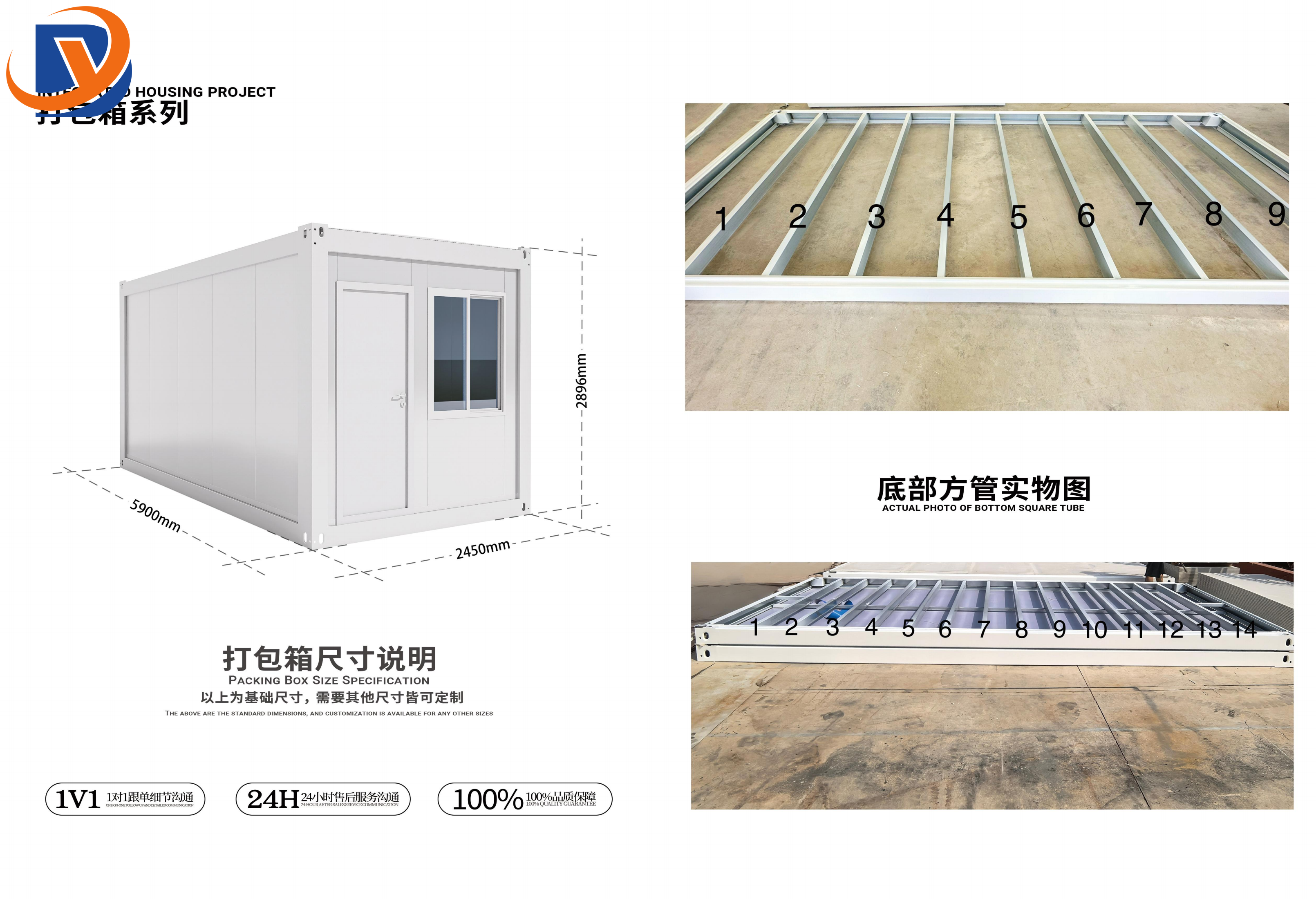 Integrated House