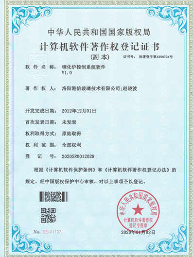 Patent Certificate