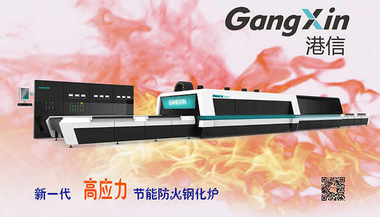Product Line 10 Fire-Resistant Glass Tempering Furnace