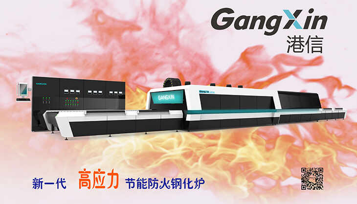 Product Line 10 Fire-Resistant Glass Tempering Furnace