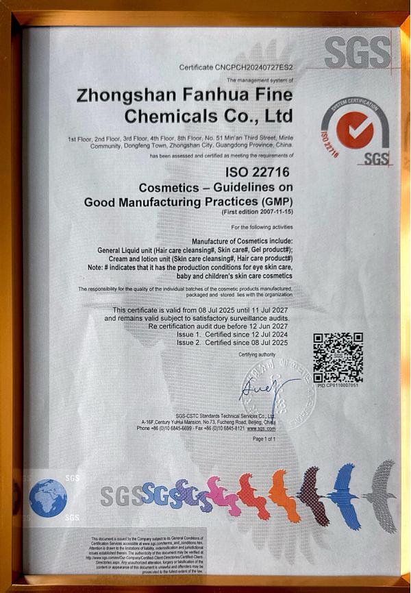 扫描全能王 2025-8-29 10.48_2