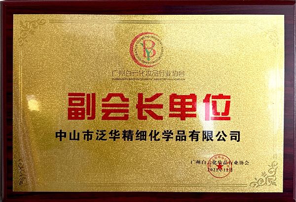 扫描全能王 2025-8-29 10.48_8