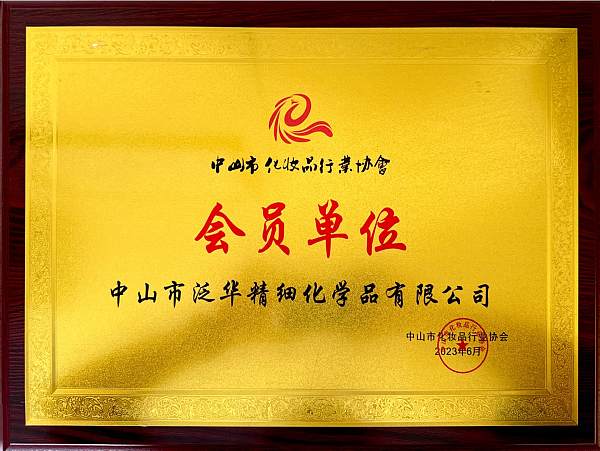 扫描全能王 2025-8-29 10.48_10