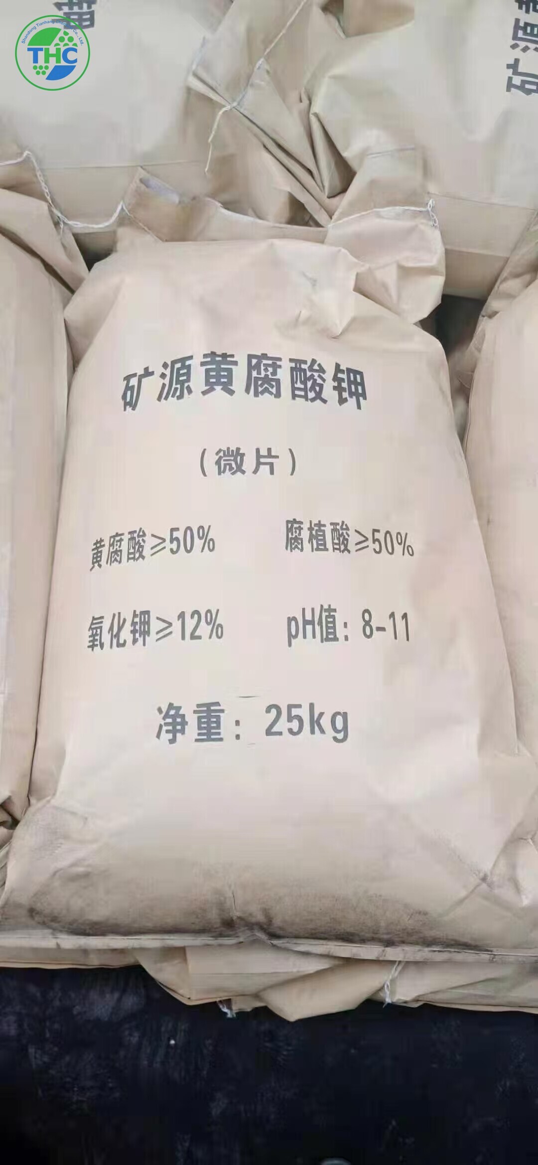 Fulvic Acid