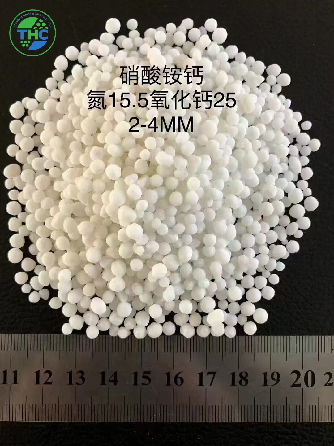 Calcium Ammonium Nitrate