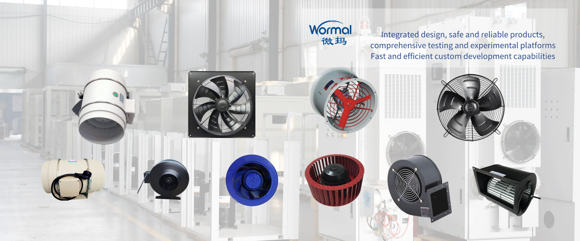 weima fan product