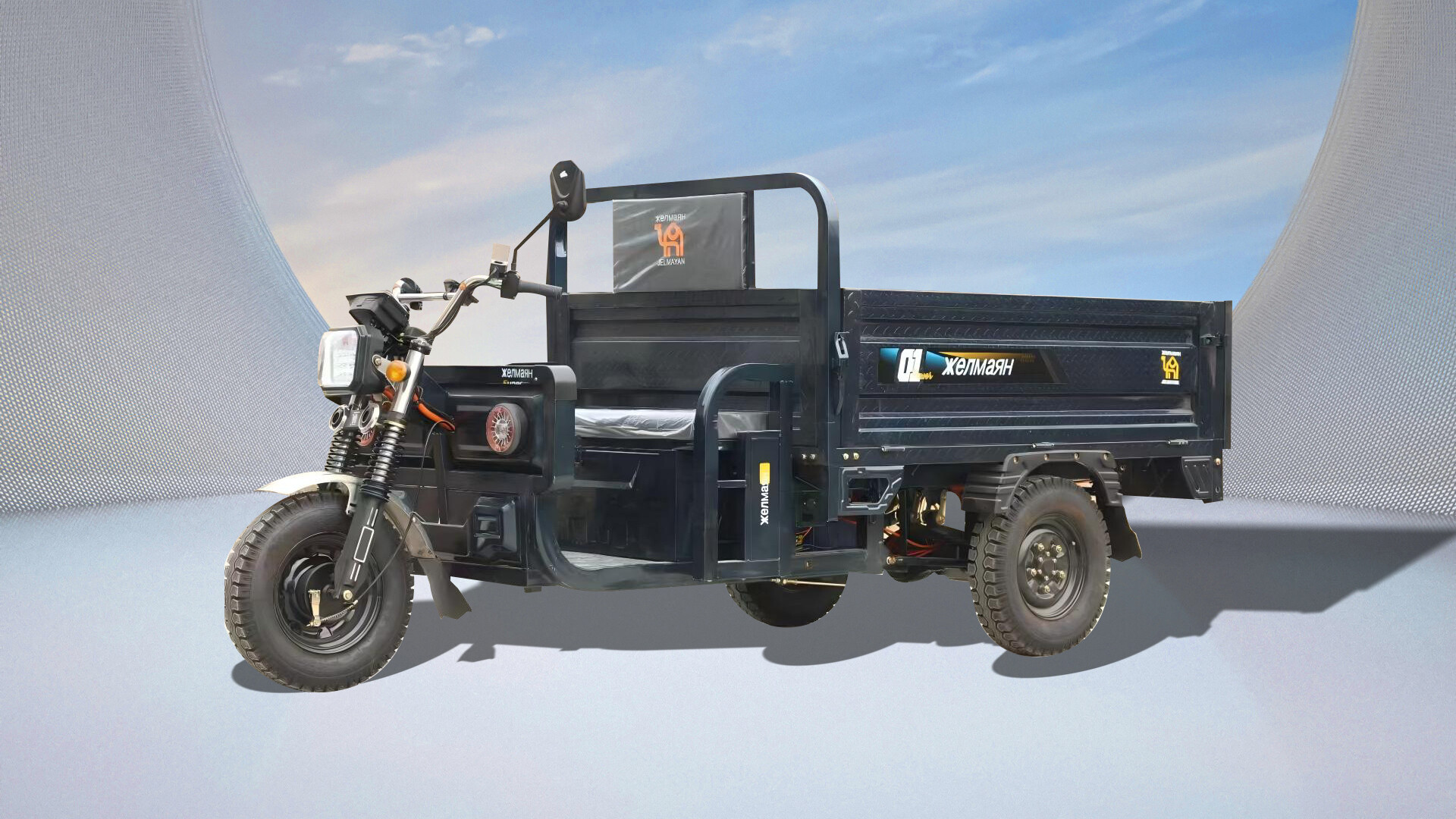 ZXC-160 Triciclo de volteo